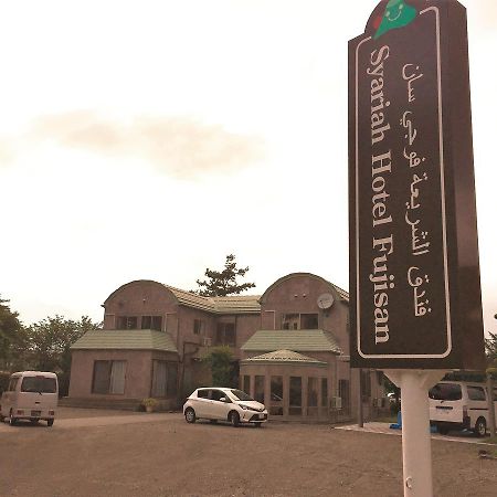Syariah Hotel Fujisan Fujikawaguchiko Zewnętrze zdjęcie