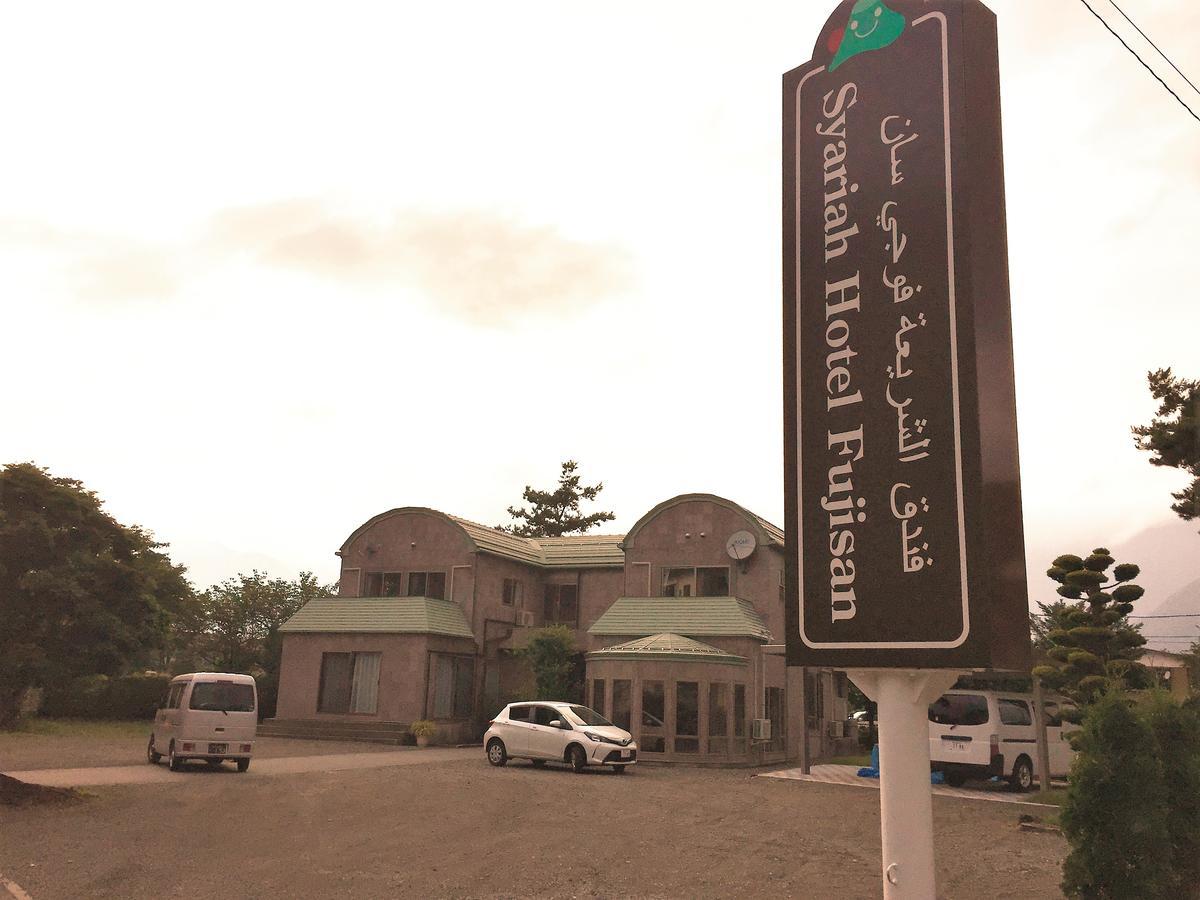 Syariah Hotel Fujisan Fujikawaguchiko Zewnętrze zdjęcie